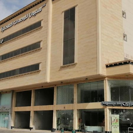 شقق هليون للشقق المخدومة Μπουράιντα Εξωτερικό φωτογραφία